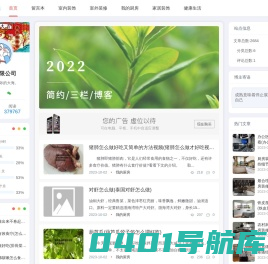 洛阳装修公司_拎包入住全屋居家室内装修_室外装修_洛阳盈旺装饰工程有限公司