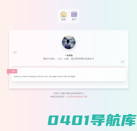 银河永远滴神 yyds