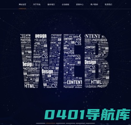 上海网站建设_上海网站制作公司_上海网站设计公司_松江网站建设公司_上海做网站公司_上海网站开发公司_上海开杰信息技术有限公司