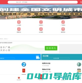 朝阳之窗www.ln0421.com是一个专门提供朝阳本地生活、消费信息和情感交流的网上生活家园。专注朝阳城市百姓生活，让百姓享受时尚生活乐趣！