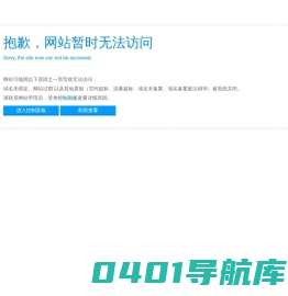 河北昱华生物科技有限公司