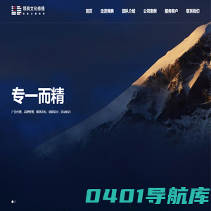 重庆领典文化传播有限公司