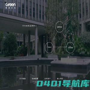 格润文化