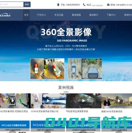 首页_广州精拓电子科技有限公司
