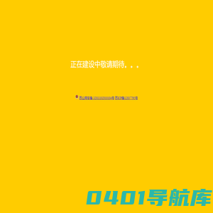妮尔口腔管理系统