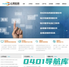 陕西云普信息科技有限公司