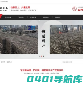 镀锌钢格栅|钢格板|钢筋网片生产厂家|湖南泽睿金属官网