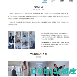 嘉兴欣创混凝土制品有限公司-官方网站