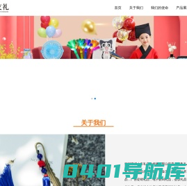 印购网1 | 深圳市印购网电子商务有限公司