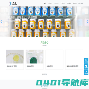 广州市诚浚贸易有限公司-广州市诚浚贸易有限公司