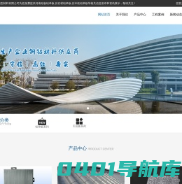 铝板铝单板-幕墙铝单板-氟碳漆烤漆铝单板-复合板铝单板-仿石材铝单板-河南尊恒美筑新型材料有限公司