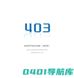 国家税务总局12366纳税服务平台