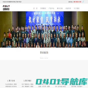 甘肃睿阳科技有限公司