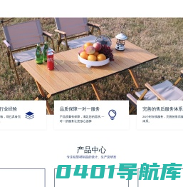 青岛玉衡铝业科技有限公司