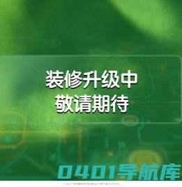 Leihou官网 — 软件开发，脸部识别，OA，广州雷猴软件开发有限公司
