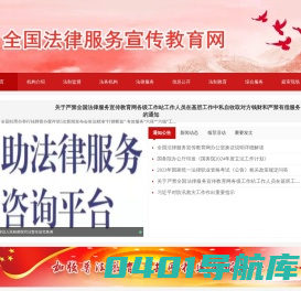 任命证书查询系统