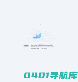 首页-北京精益恒源量具有限公司---防爆工具-台湾赛力克SAYKE扭力扳手-卡尺类-千分尺类-百分表、千分表-量块-量规-其他量仪-麻花钻-激光打标-铣刀-白钢刀-阶梯钻-硬质合金旋转锉-硬质金旋转锉-丝锥-板牙-数控刀柄-机夹刀片