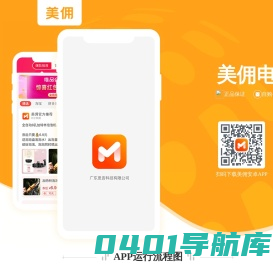 思否科技