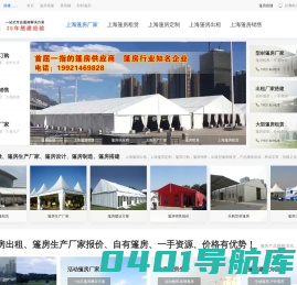 上海话筒租赁_上海手拉手电容麦耳返调音台合唱无线话筒租赁
