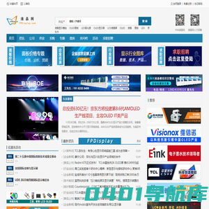 液晶网|液晶网人才|液晶屏|柔性显示|液晶面板|模组|OLED|背光|触摸屏提供显示触控行业综合服务--液晶行业门户-Fpdisplay.com-液晶网