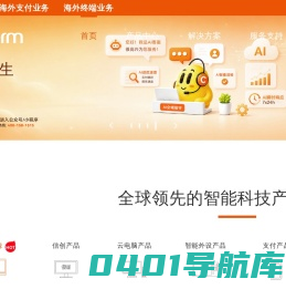 升腾资讯官网