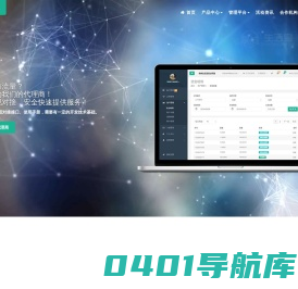 鼎诚生活宝