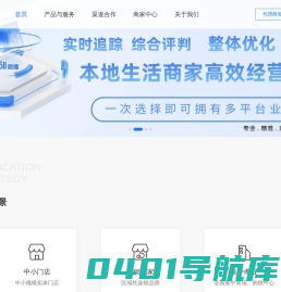 微播易道官网首页 - 北京微播易道网络科技有限公司