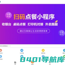 惠赞联盟-国内知名的外卖会员卡源头系统服务商-聚推CPS小程序-外卖卡系统正版授权