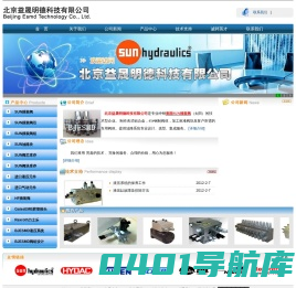 北京益晟明德科技有限公司