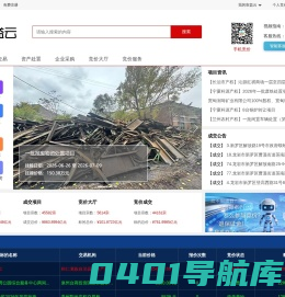 首页 - 权益云交易平台