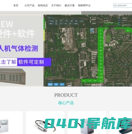 深圳市贝斯安智能科技有限公司