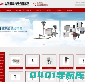丹佛斯点火变压器MBT5116-丹佛斯温度开关MBS9300-上海亚晶电子有限公司