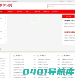 舍得客 - 深圳市南山区美梦加陶瓷经营部
