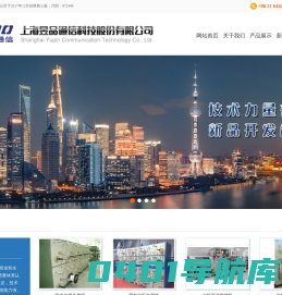 光纤/光缆生产线_光纤并带机_光纤拉丝机_光纤筛选复绕机_光纤着色复绕机_光缆护套生产线_上海昱品通信科技股份有限公司专业从事光纤、光缆设备生产