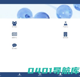 江苏奇天基因生物科技有限公司