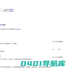 河洛网(horou.com)-河洛中文网