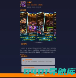 花语旅游网,景区旅游,当地游,国外游,旅游地点-顺相网络技术