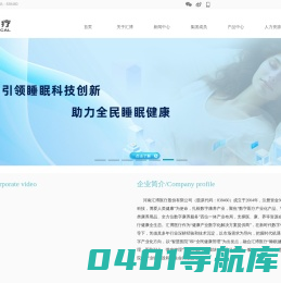 首页 汇博医疗-河南汇博医疗股份有限公司官网