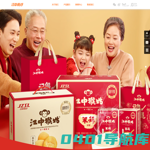 江中猴姑|猴姑米稀|猴姑饼干——江中食疗官网