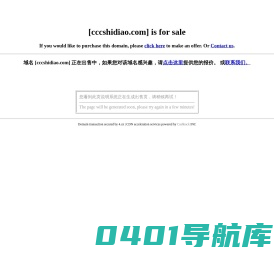 曲阳汉白玉石材栏板石雕厂家,草白玉大理石栏杆,青石花岗岩护栏价格