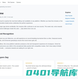 6A网录科技--全球领先互联网软件技术开发商