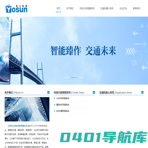 江苏友上科技实业有限公司