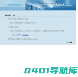 鹤壁市宝瑞德化工有限公司--唑啉酮酯|氟磺二苯醚|甲硫基乙醛肟|戊唑醇环氧化物