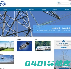 北京帕尔普线路器材有限公司