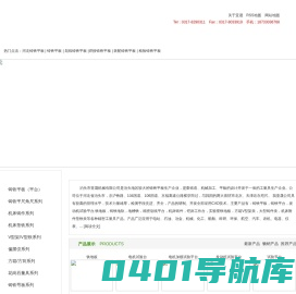 铸铁平板,铸铁平板厂,河北铸铁平板,划线铸铁平板,焊接铸铁平板,装配铸铁平板,检验铸铁平板,铸铁平台