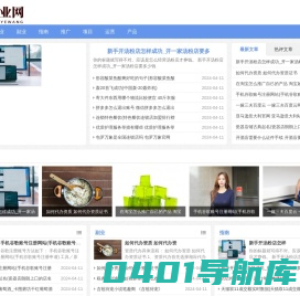筑诚网络 - 为奋斗者提供学习交流创业心得