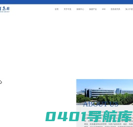 清洁能源|集中供热|热电联产|环境工程|雾霾治理|节能减排-中圣集团_中圣清洁能源投资（江苏）有限公司