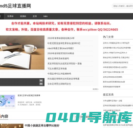 小学生生日礼物,儿童生日礼物,学生生日礼物,创意小礼物 - 查md5生日礼物网