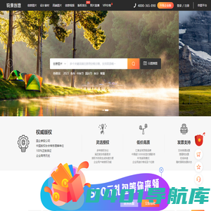 Originoo | 锐景创意 | 正版图片_视频素材交易平台