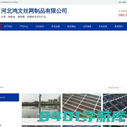 球接栏杆-球形立柱栏杆-镀锌格栅板-球型栏杆-河北淼霖